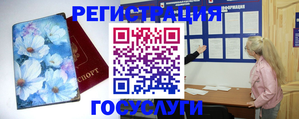 временная регистрация собственник в Канске